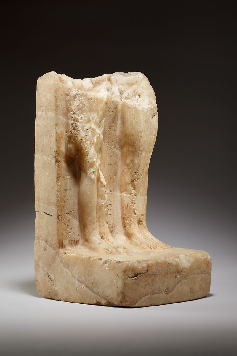 Pair Statue of Amenemhat and Ahmose-Baketamun, Travertine (Egyptian alabaster)