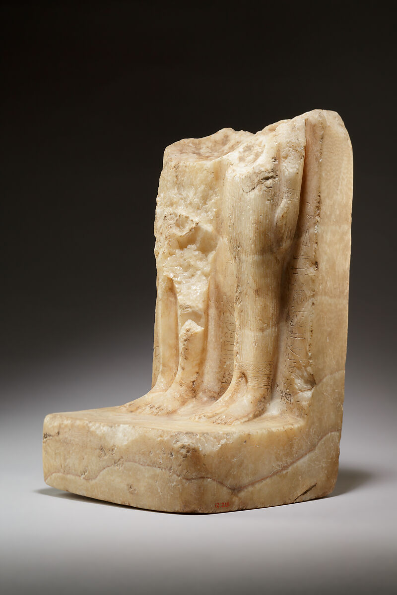 Pair Statue of Amenemhat and Ahmose-Baketamun, Travertine (Egyptian alabaster)