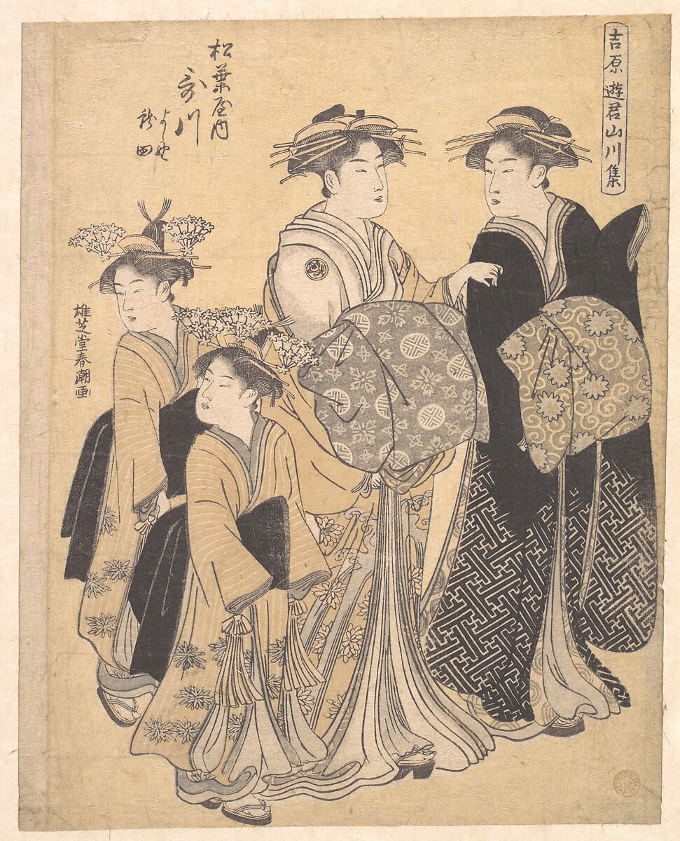 The Oiran Utagawa of Matsubaya attended by Her Kamuro Yoshino and Tatsuta, Katsukawa Shunchō (Japanese, active ca. 1783–95), Woodblock print; ink and color on paper, Japan 