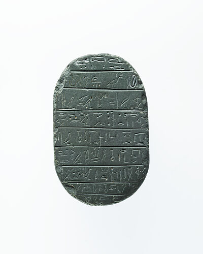 Heart Scarab inscribed for Gautsoshen