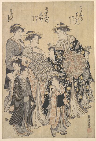 The Yoshiwara Parade, Katsukawa Shunchō (Japanese, active ca. 1783–95), Woodblock print; ink and color on paper, Japan 
