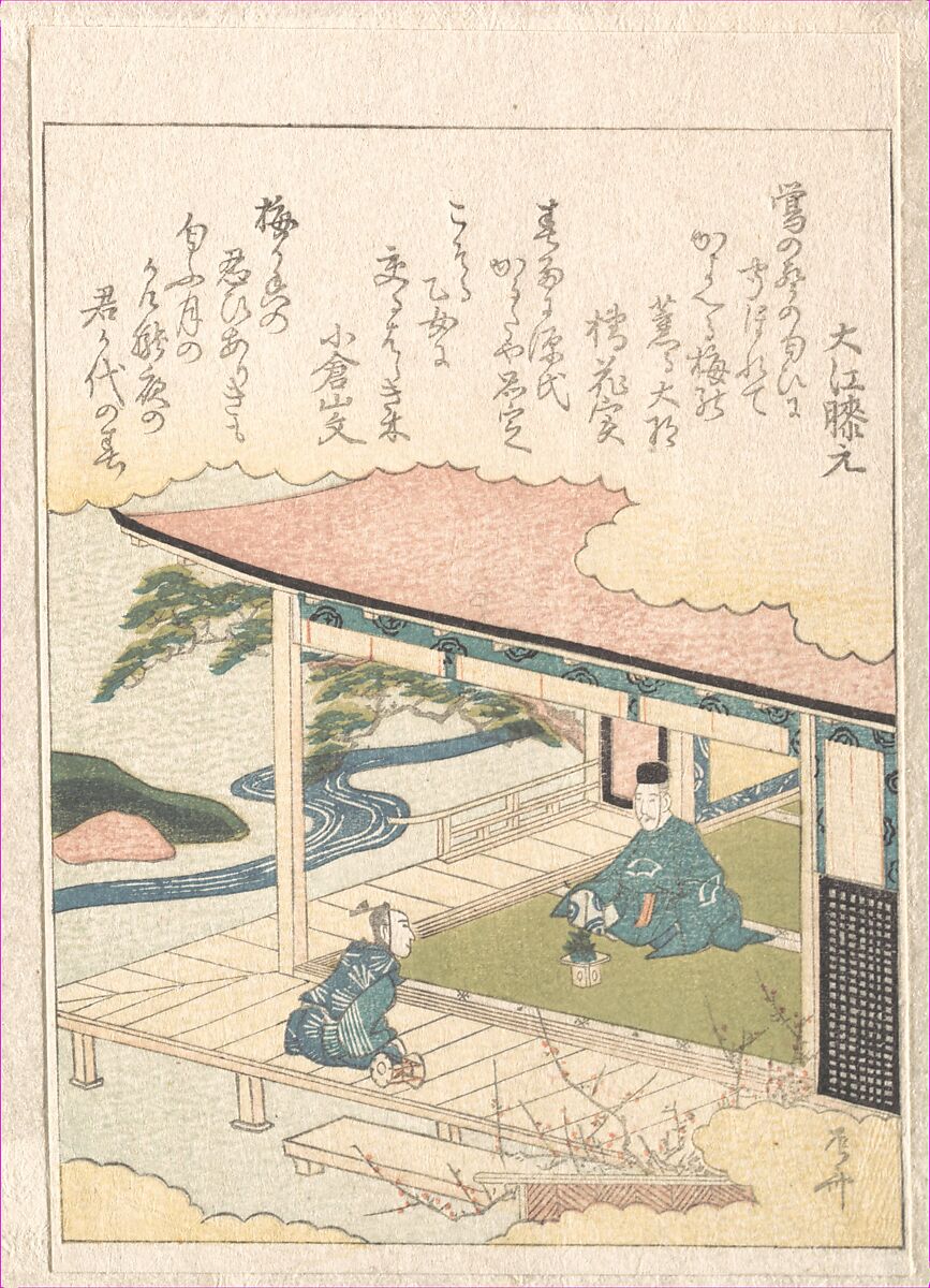 Samurai Admiring Pine-Tree and Plum Blossoms, Ryūryūkyo Shinsai (Japanese, active ca. 1799–1823), Woodblock print (surimono); ink and color on paper, Japan 