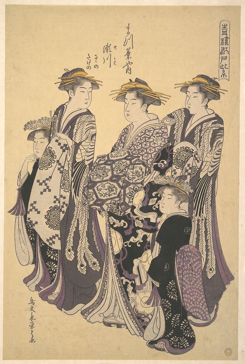 The Oiran Segawa of Matsubaya (the House of Pine), Chōbunsai Eishi (Japanese, 1756–1829), Woodblock print; ink and color on paper, Japan 