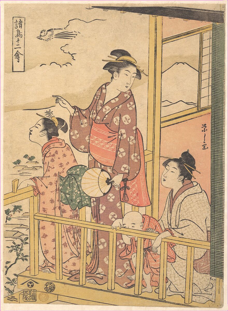 A Long-Tailed Fowl (Onagadori), from the series Twelve Assorted Birds (Shochō jūnikin), Chōbunsai Eishi (Japanese, 1756–1829), Woodblock print; ink and color on paper, Japan 