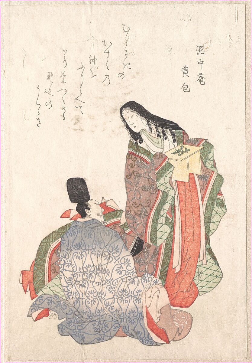 Man and Woman in Court Costume, Unidentified artist, Woodblock print (surimono); ink and color on paper, Japan 