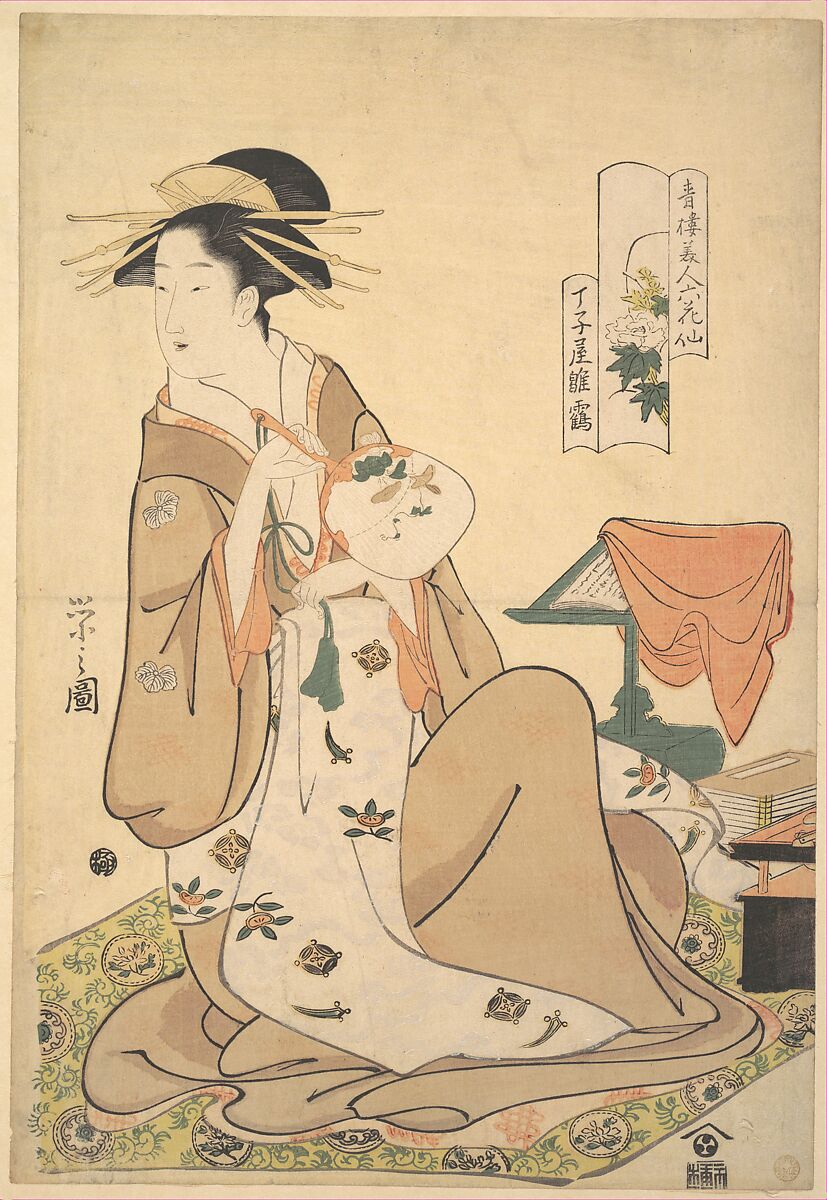 The Oiran Hinazuru of Chōjiya Holding a Round Fan (Uchiwa), Chōbunsai Eishi (Japanese, 1756–1829), Woodblock print; ink and color on paper, Japan 