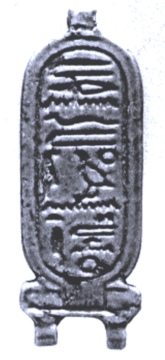 Aten cartouche for jewelry, Faience 