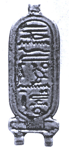 Aten cartouche for jewelry