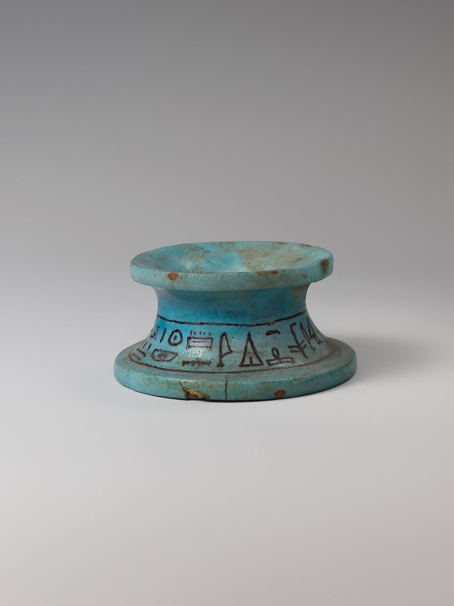 Vessel stand naming the scribe Iui, Faience 