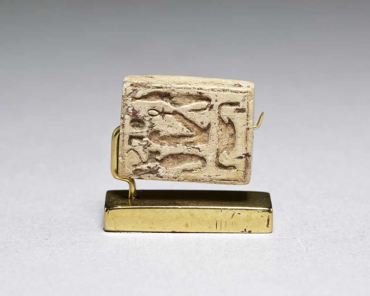 Wedjat Plaque; on opposite side Maat, Re, Upper and Lower Egyptian serpents over nub sign, Steatite