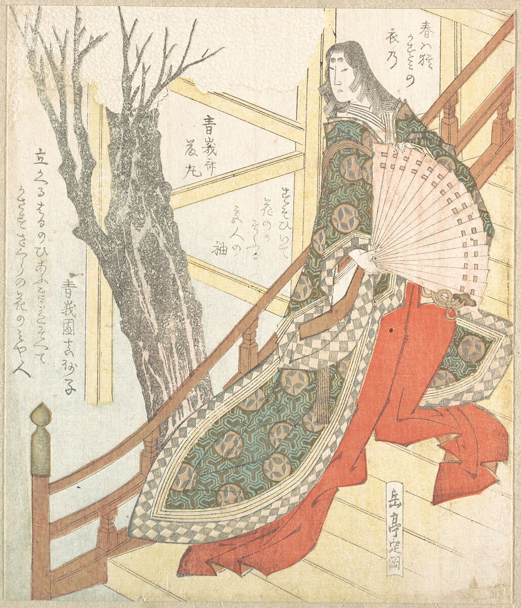Court Lady with a Fan—a Cherry-Tree in Bloom, Yashima Gakutei (Japanese, 1786?–1868), Woodblock print (surimono); ink and color on paper, Japan 