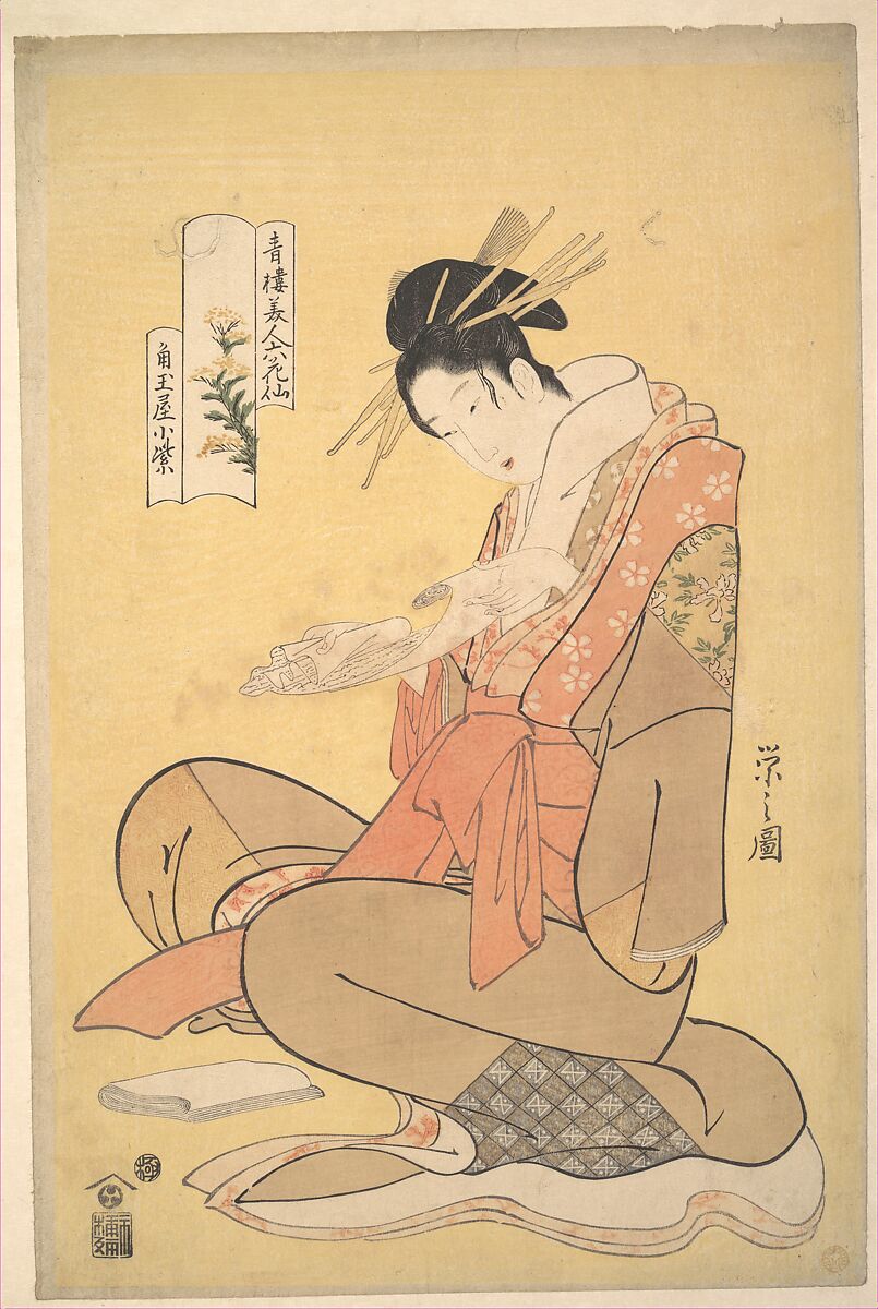 The Oiran Komurasaki of Kadotamaya Reading a Letter, Chōbunsai Eishi (Japanese, 1756–1829), Woodblock print; ink and color on paper, Japan 