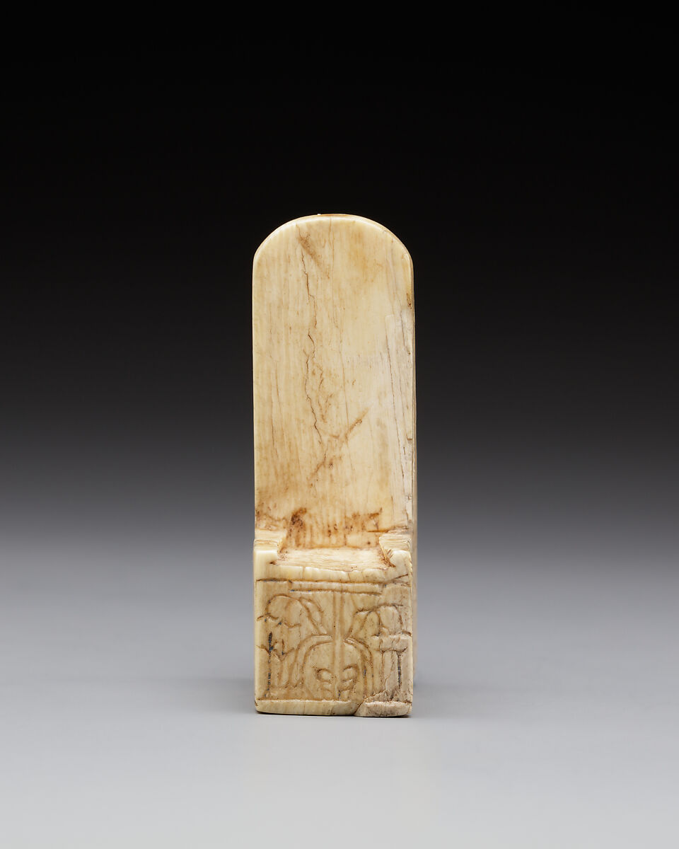 Pedestal for a Miniature Statue, Ivory 