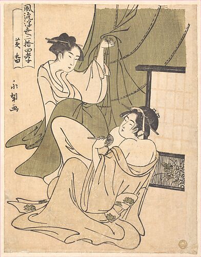 A Yoshiwara Analogue of the Story of Koko (Huang Xiang) one of the Twenty-four Paragons of Filial Piety