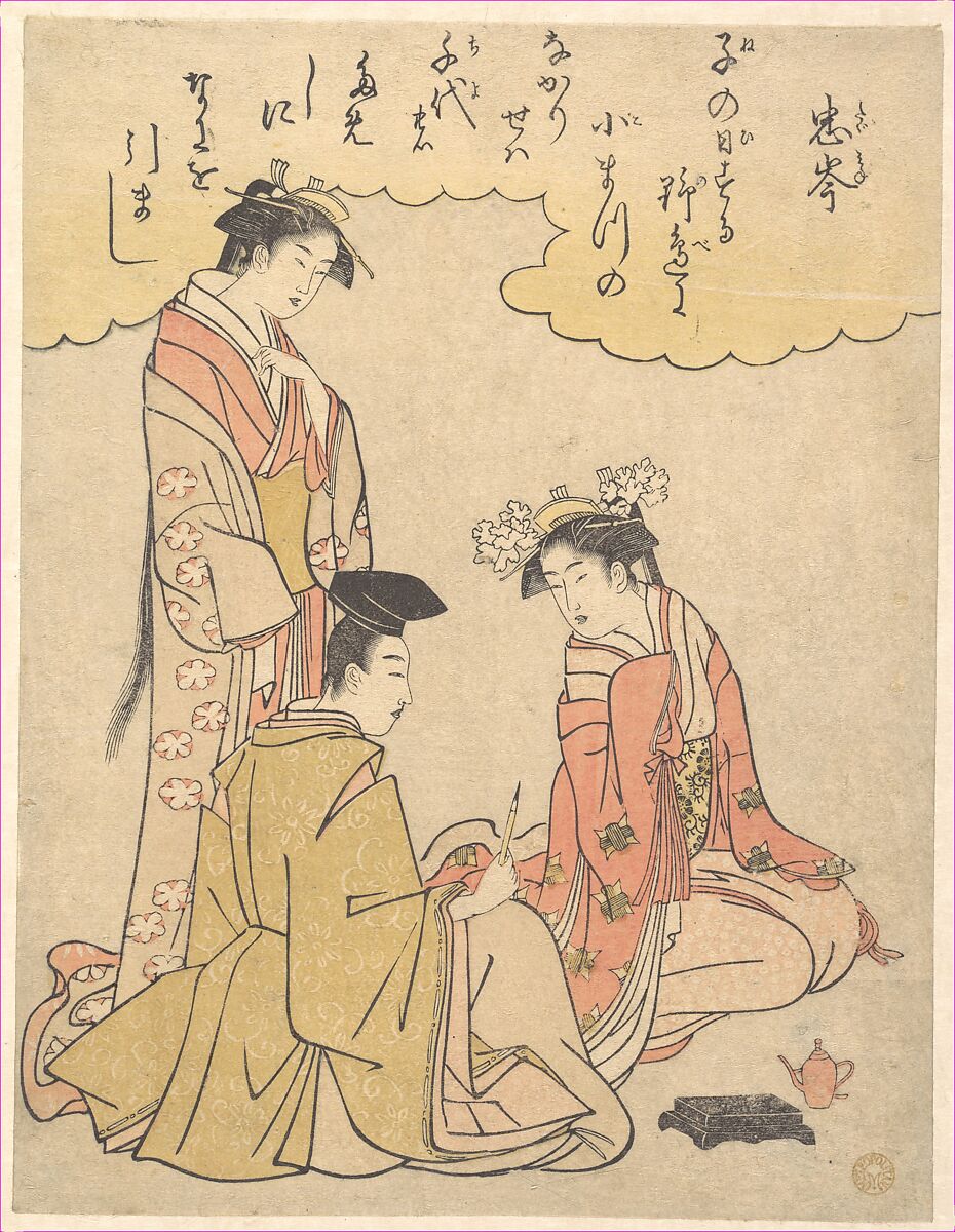 Courtier and Two Ladies of the Court, with a Poem by Mibu no Tadamine, Rekisentei Eiri (Japanese, active ca. 1789–1801), Woodblock print; ink and color on paper, Japan 