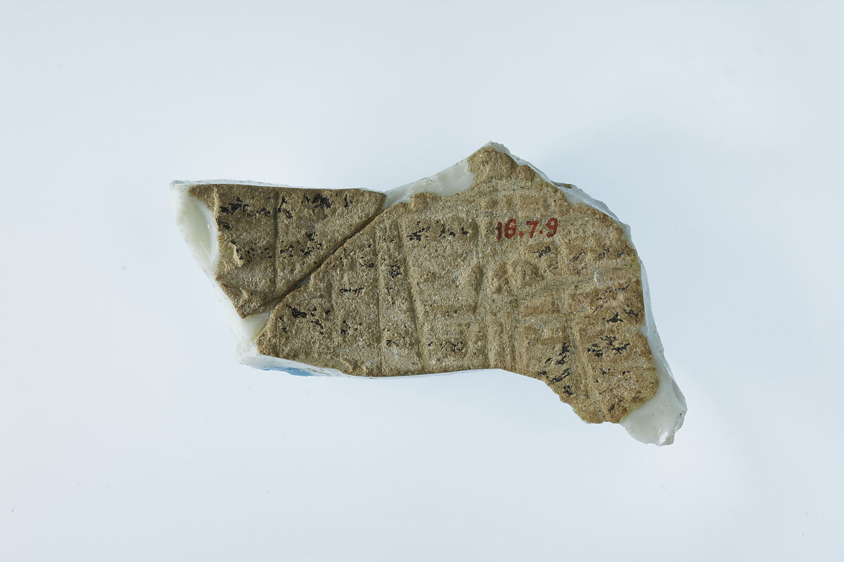 Fragments from Patterned Vessels with Thick Walls, Glass