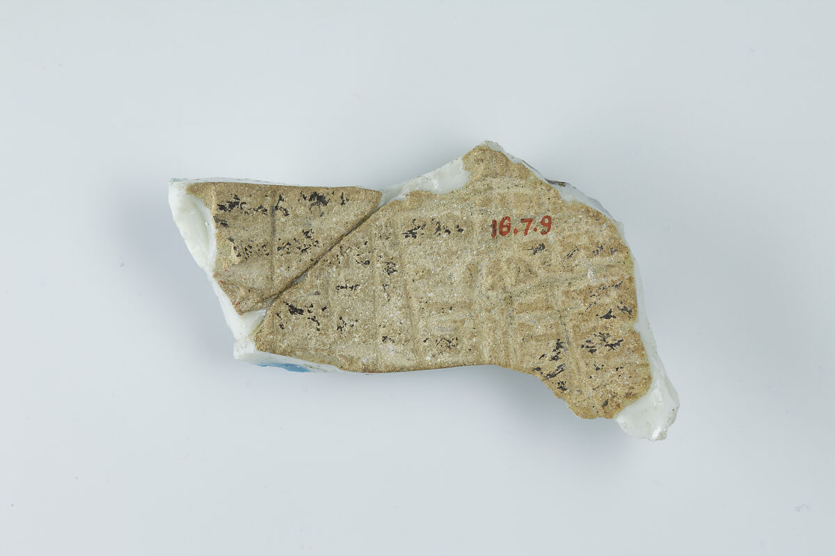 Fragments from Patterned Vessels with Thick Walls, Glass