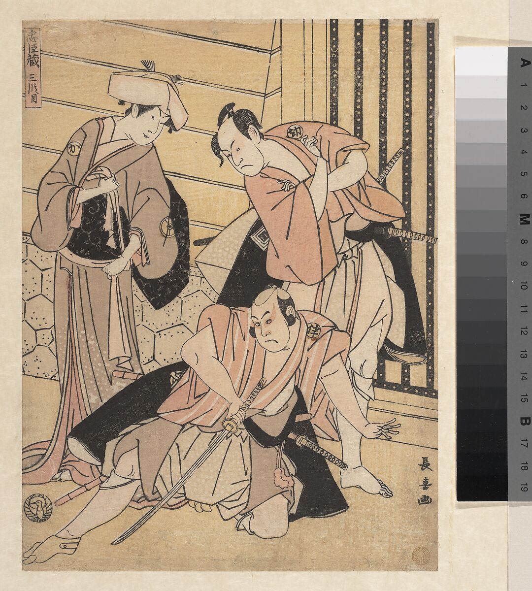 Scene from the Third Act of Chushingura between Okaru, Kanbei, and Bannai, Eishōsai Chōki (Japanese, active late 18th–early 19th century), Woodblock print; ink and color on paper, Japan 