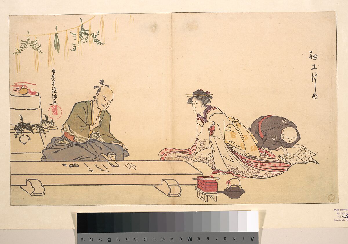 Saiko Hajime, Kubo Shunman (Japanese, 1757–1820), Woodblock print; ink and color on paper, Japan 