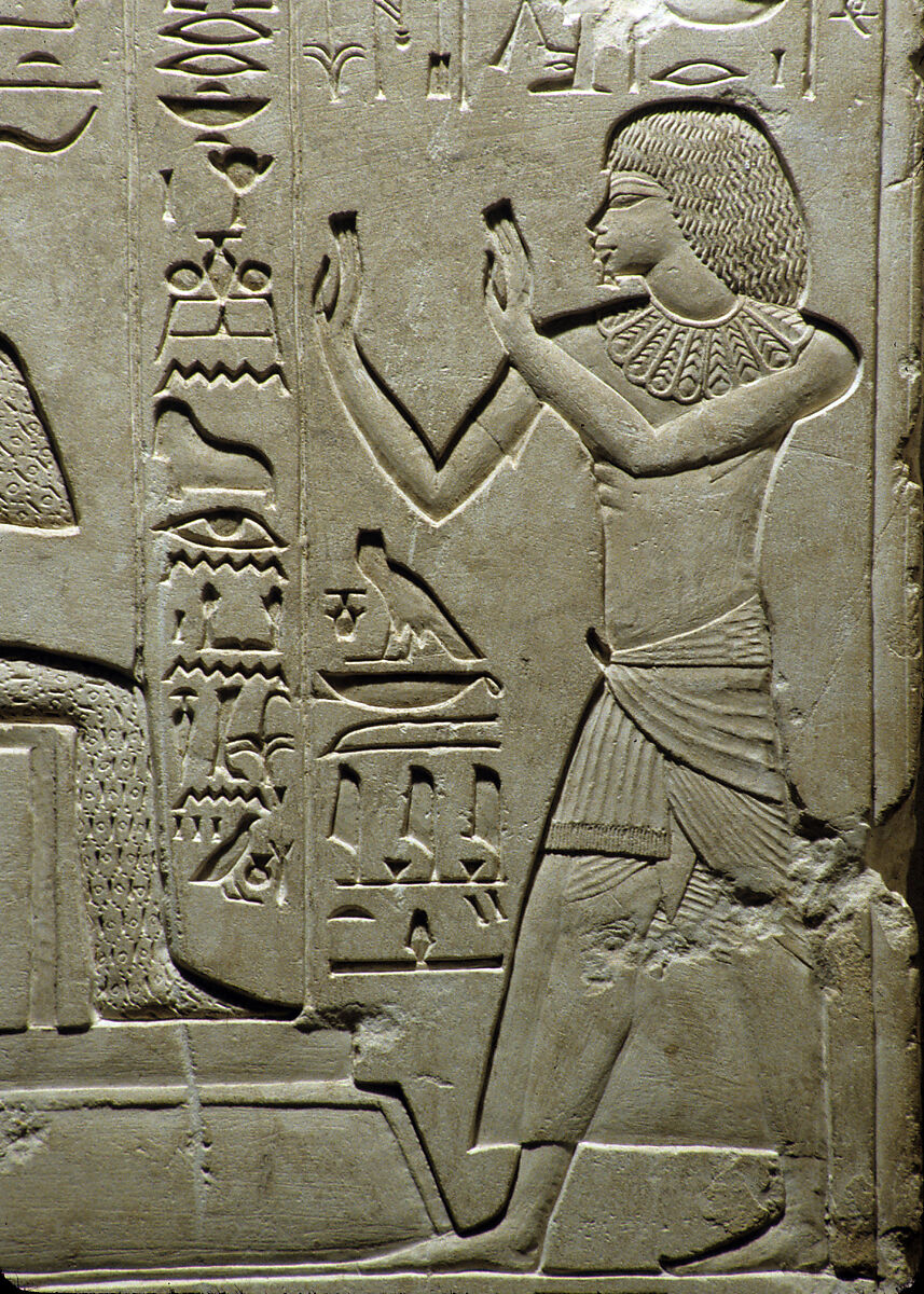 Stela of Senu Adoring Osiris, Limestone