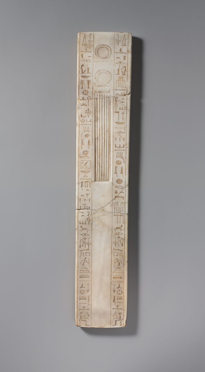 Model of a Scribe's Palette Inscribed for Amenhotep, Travertine (Egyptian alabaster) 