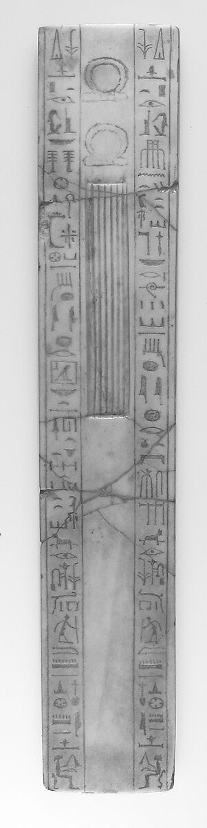 Model of a Scribe's Palette Inscribed for Amenhotep, Travertine (Egyptian alabaster)