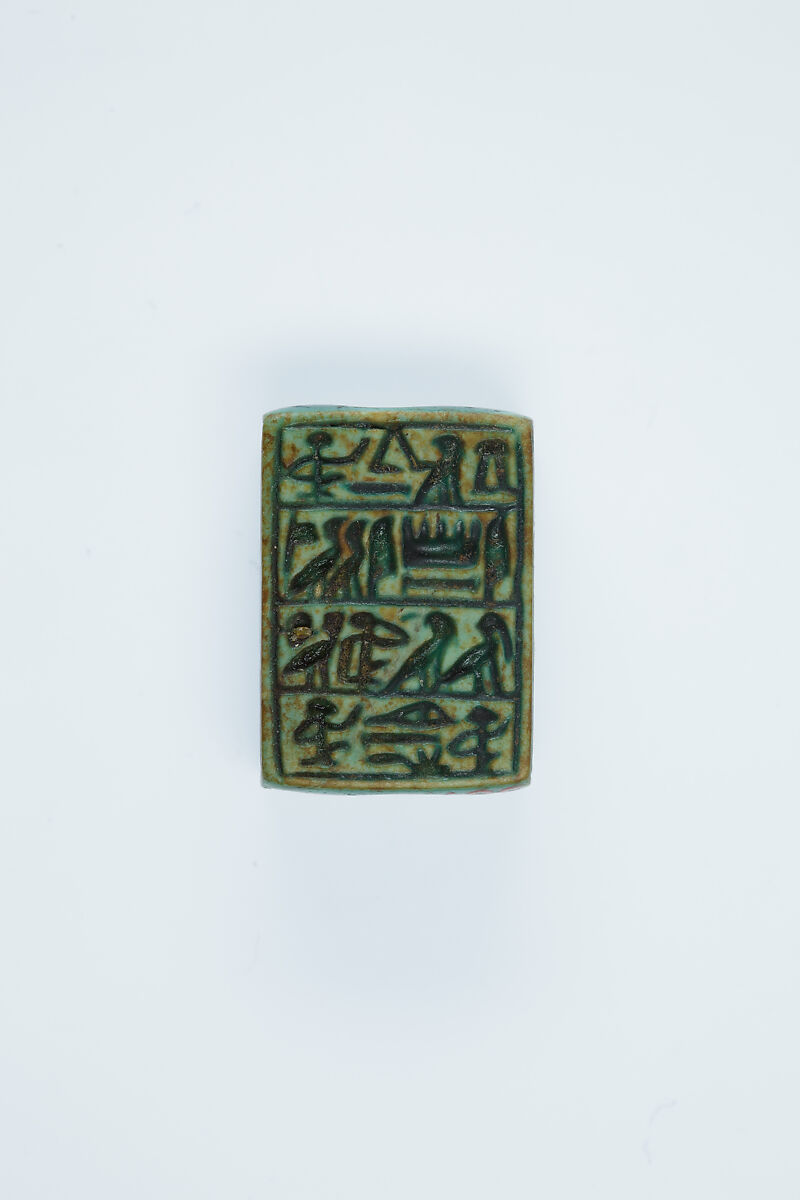 Plaque Inscribed for Amenhotep II, Glazed steatite