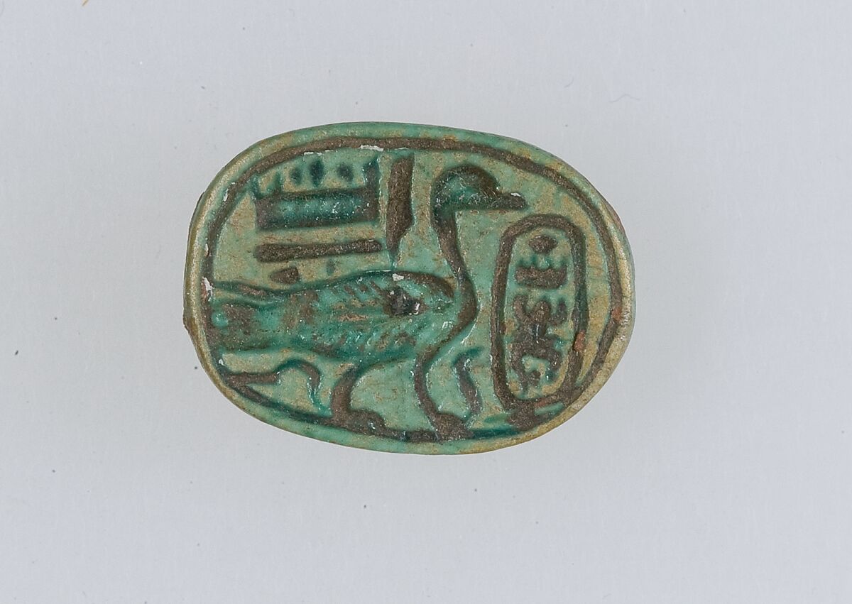 Scarab with the Name of King and the Sacred Goose of Amun, Steatite 