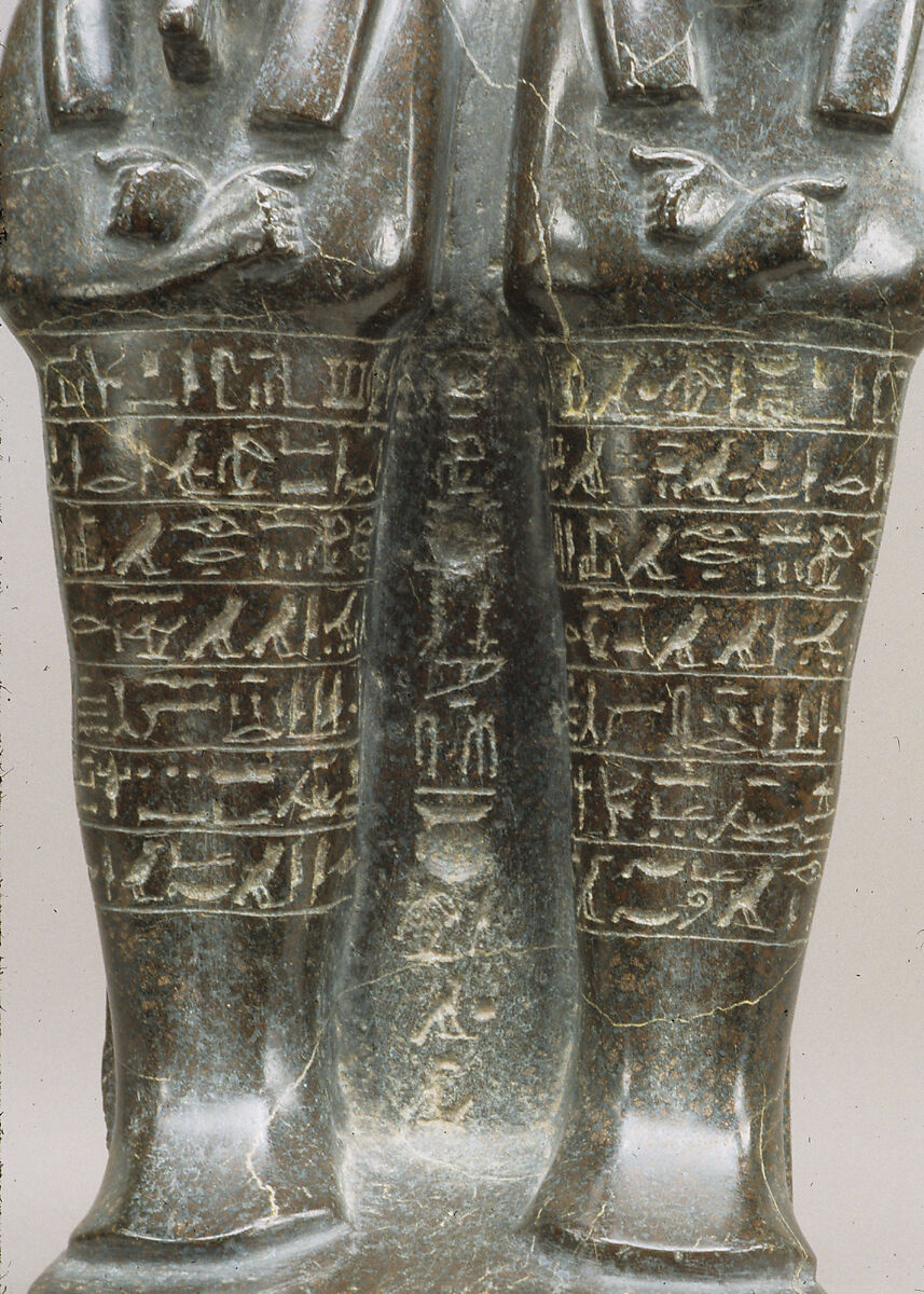 Double Shabti of Benermerut and His Mother, Ikhem, Gabroic rock, possibly serpentinite