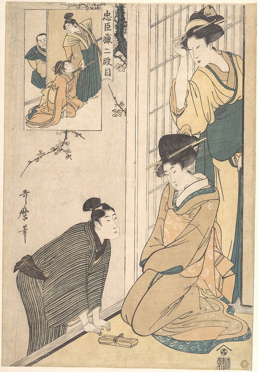 A Young Man at the Side of a House, Kitagawa Utamaro (Japanese, ca. 1754–1806), Woodblock print; ink and color on paper, Japan 