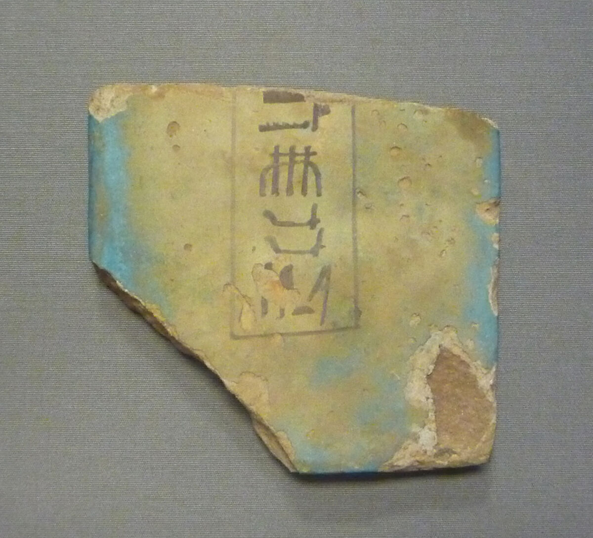 Inscribed Plaque, Faience, paint 