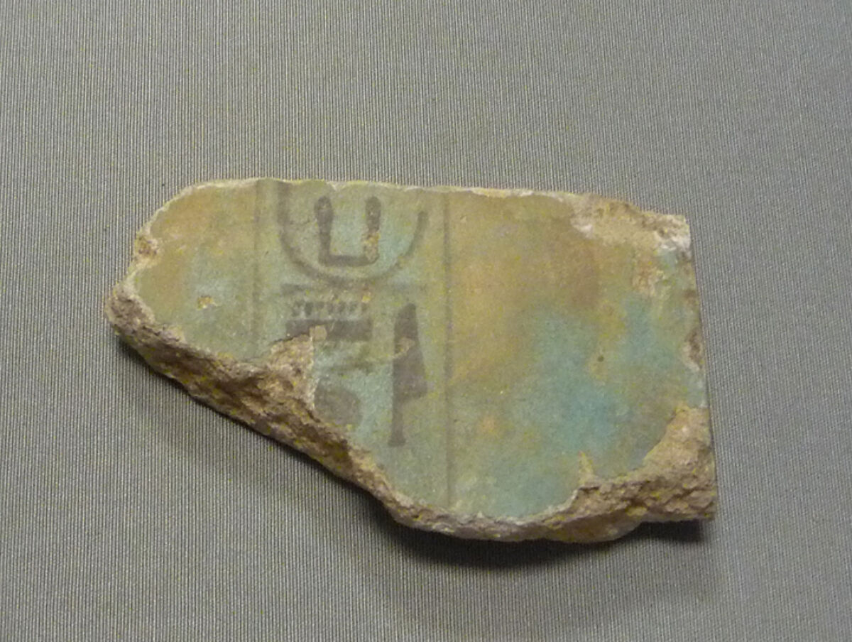 Inscribed Plaque, Faience, paint 