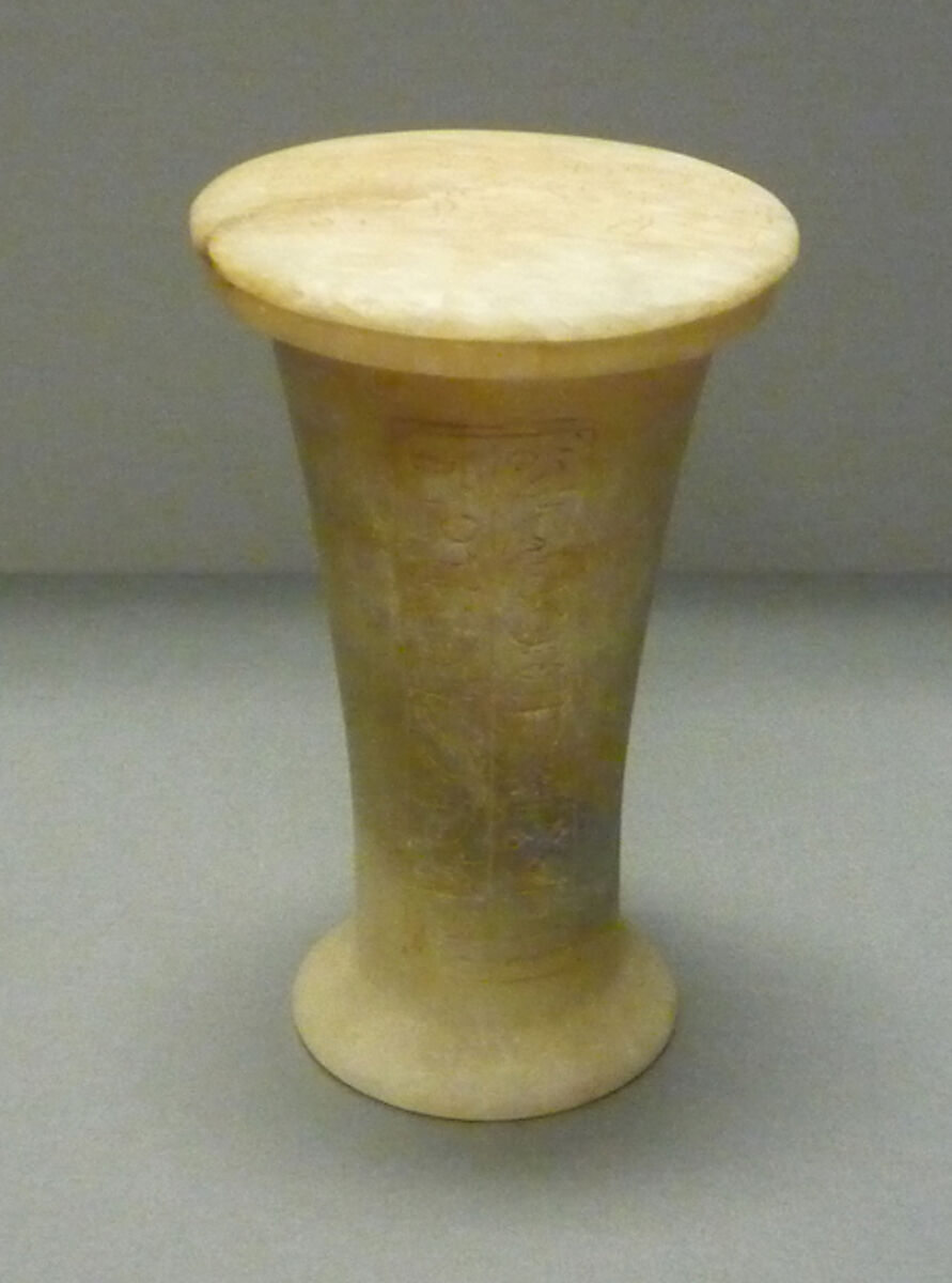 Ointment Jar, Travertine (Egyptian alabaster)
