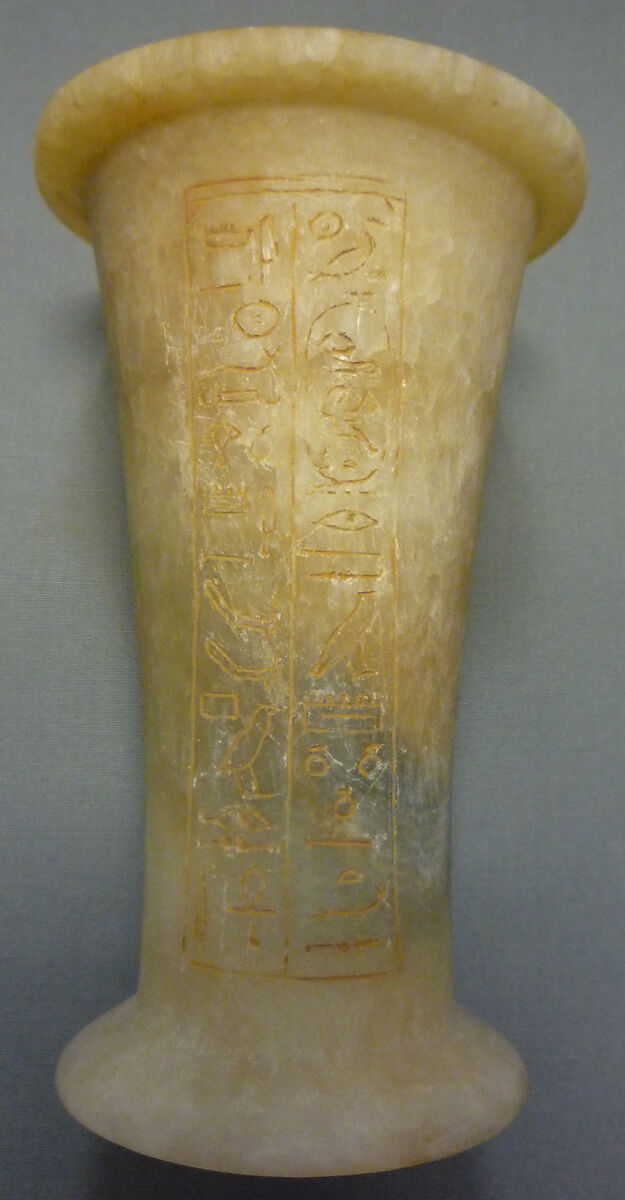 Ointment Jar, Travertine (Egyptian alabaster)