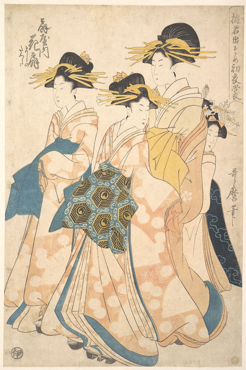 Utamaro II | The Oiran Hanaogi of Ogiya attended by Two Shinzo and 