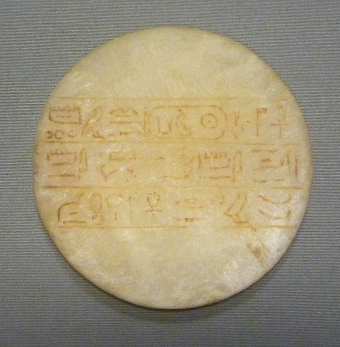 Ointment Jar, Travertine (Egyptian alabaster)