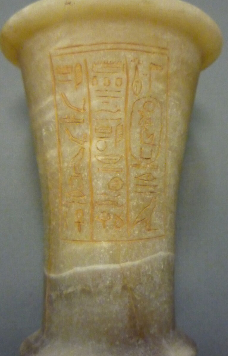 Ointment Jar, Travertine (Egyptian alabaster)