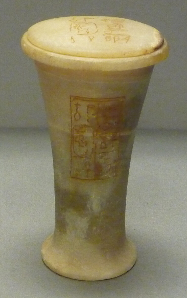 Ointment Jar, Travertine (Egyptian alabaster)