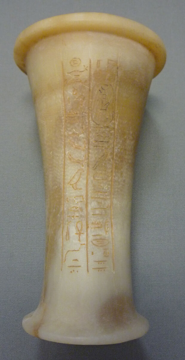 Ointment Jar, Travertine (Egyptian alabaster)