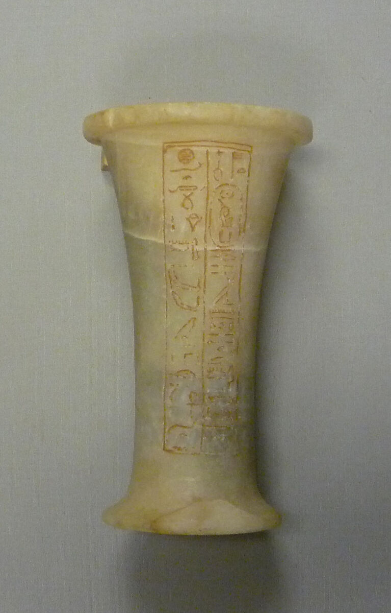 Ointment Jar, Travertine (Egyptian alabaster)
