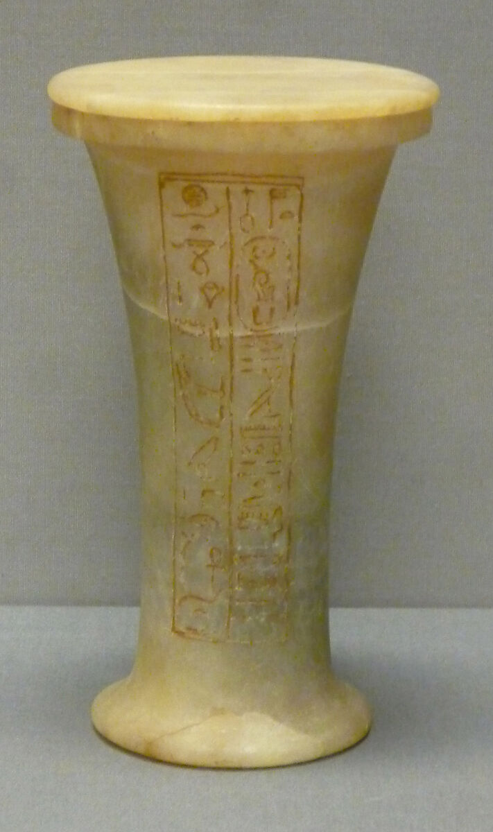 Ointment Jar, Travertine (Egyptian alabaster)