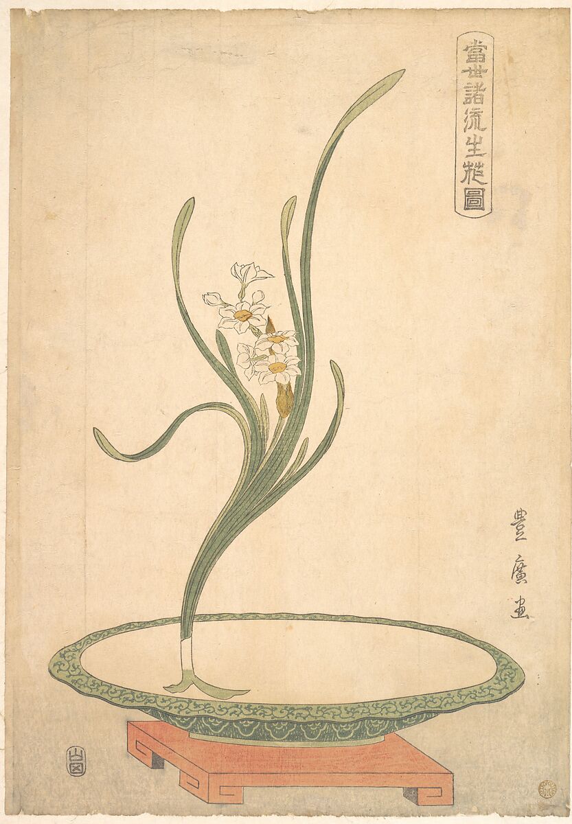 Flower Arrangement of Suisen (Narcissus) in a Flat Green Dish, Utagawa Toyohiro (Japanese, 1763–1828), Woodblock print; ink and color on paper, Japan 
