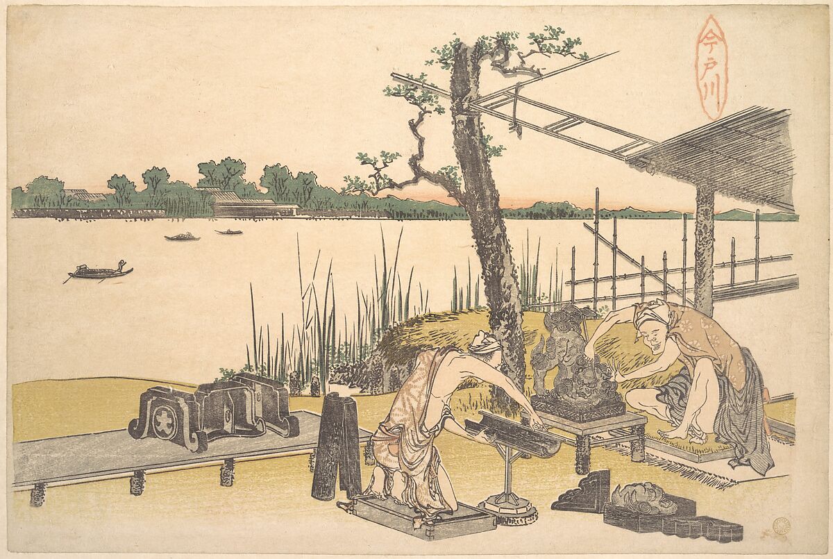 Imadogawa, Katsushika Hokusai (Japanese, Tokyo (Edo) 1760–1849 Tokyo (Edo)), Woodblock print; ink and color on paper, Japan 