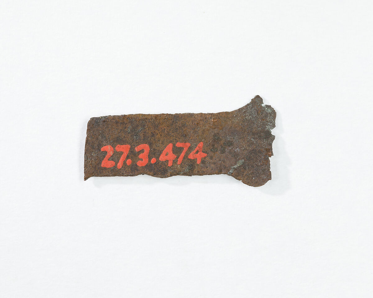 Blade for a Model Axe from a Foundation Deposit, Bronze or copper alloy