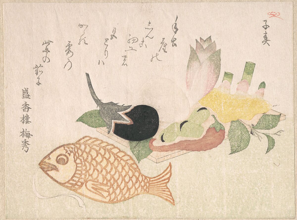 Papier-Mache Fish and Various Vegetables, Takashima Chiharu (Japanese, 1777–1859), Woodblock print (surimono); ink and color on paper, Japan 