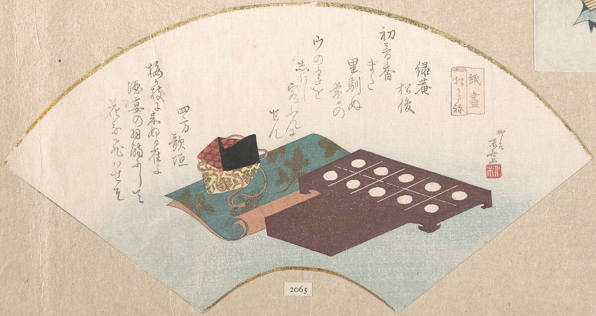 Outfit for the Game of Incense, Ryūryūkyo Shinsai (Japanese, active ca. 1799–1823), Woodblock print (surimono); ink and color on paper, Japan 