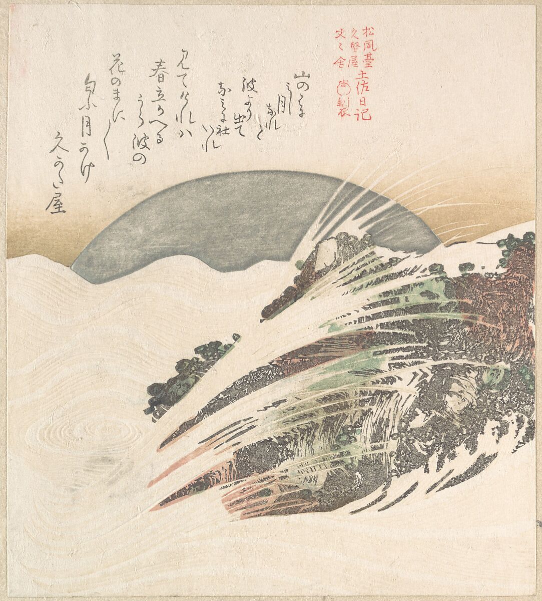 Setting Moon on Waves, Kubo Shunman (Japanese, 1757–1820) (?), Woodblock print (surimono); ink and color on paper, Japan 
