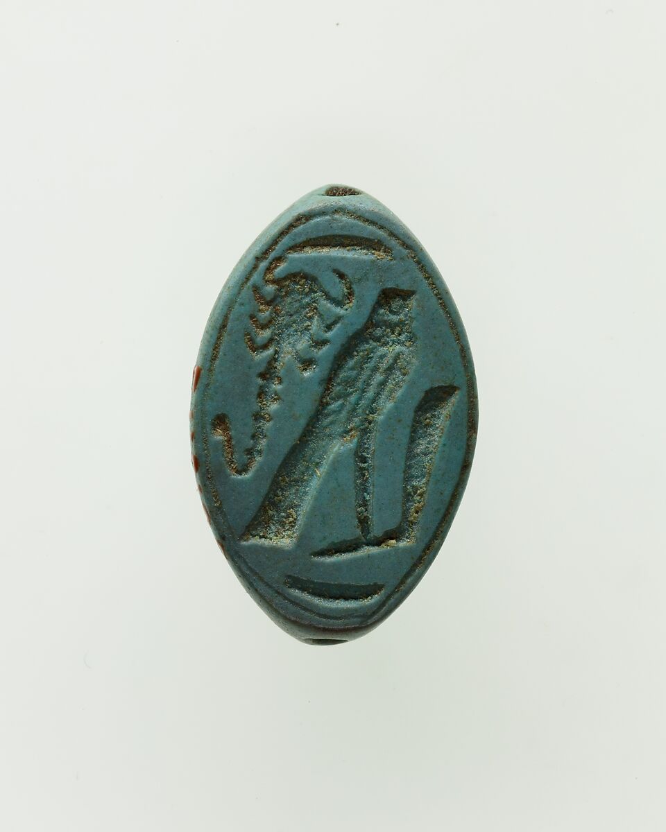 Cowroid Seal-Amulet, Faience 