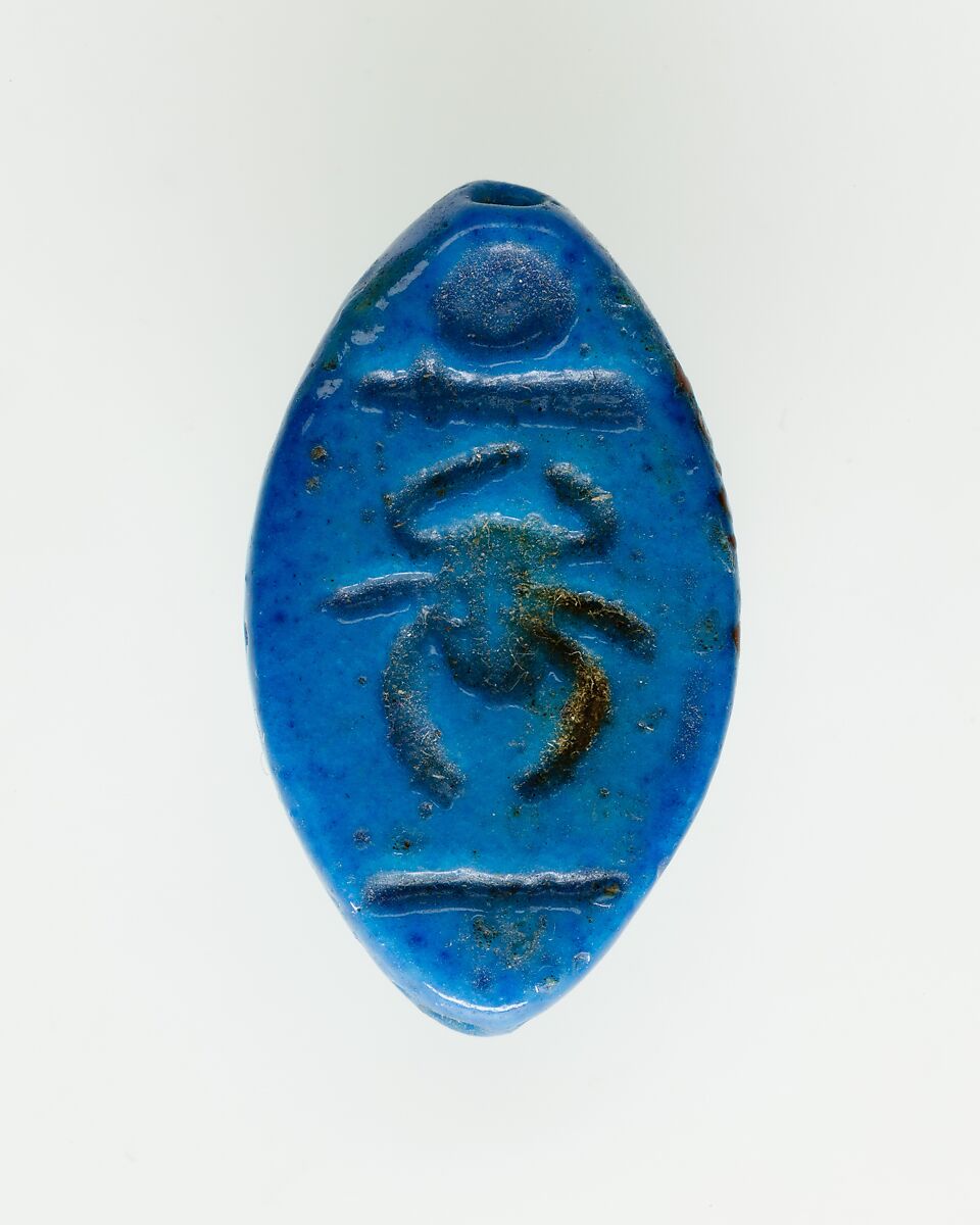Cowroid Seal-Amulet Inscribed with the Throne Name of Thutmose II, Faience 