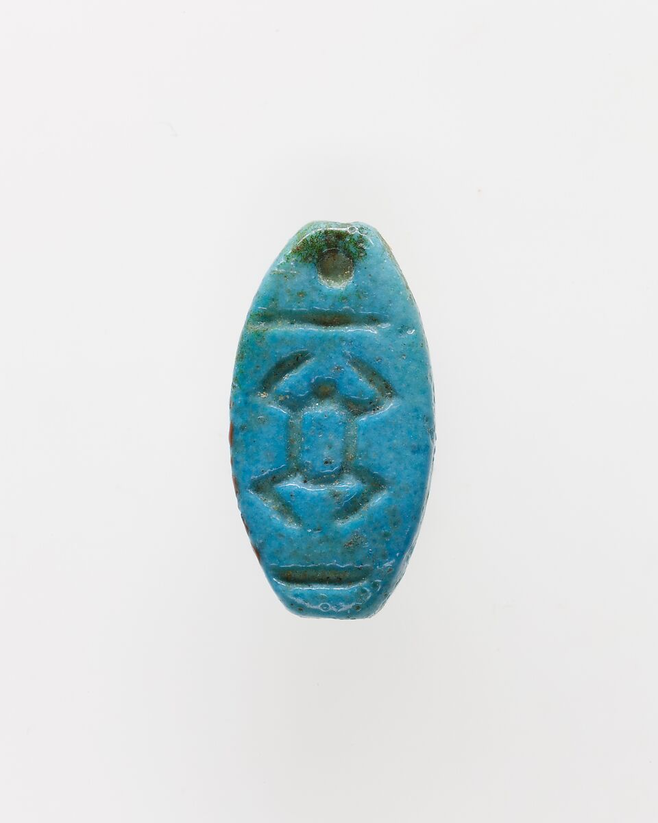Cowroid Inscribed with the Throne Name of Thutmose II, Faience 